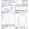 honda stepwagon 2014 CFJ1427068 image 3