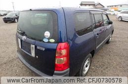 toyota succeed-van 2005 NIKYO_WP20174