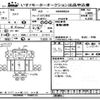 isuzu elf-truck 1997 CFJ1664258 image 3
