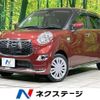 daihatsu cast 2016 -DAIHATSU--Cast DBA-LA250S--LA250S-0073744---DAIHATSU--Cast DBA-LA250S--LA250S-0073744- image 1