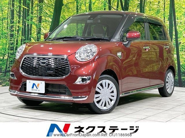 daihatsu cast 2016 -DAIHATSU--Cast DBA-LA250S--LA250S-0073744---DAIHATSU--Cast DBA-LA250S--LA250S-0073744- image 1