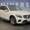 mercedes-benz glc-class 2018 -MERCEDES-BENZ--Benz GLC LDA-253905C--WDC2539052F415486---MERCEDES-BENZ--Benz GLC LDA-253905C--WDC2539052F415486- image 15