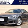 audi tt 2023 CFJ1587185 image 1