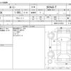 toyota roomy 2017 -TOYOTA--Roomy DBA-M900A--M900A-0116533---TOYOTA--Roomy DBA-M900A--M900A-0116533- image 3