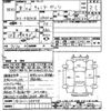 mitsubishi-fuso canter-guts 1996 -MITSUBISHI--Canter Guts FB501B-ｸﾆ01138848---MITSUBISHI--Canter Guts FB501B-ｸﾆ01138848- image 3