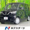 nissan roox 2022 -NISSAN--Roox 5AA-B44A--B44A-0108956---NISSAN--Roox 5AA-B44A--B44A-0108956- image 1