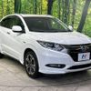 honda vezel 2017 -HONDA--VEZEL DAA-RU3--RU3-1254694---HONDA--VEZEL DAA-RU3--RU3-1254694- image 17