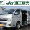 toyota hiace-wagon 2011 -TOYOTA--Hiace Wagon CBA-TRH214W--TRH214-0025840---TOYOTA--Hiace Wagon CBA-TRH214W--TRH214-0025840- image 1