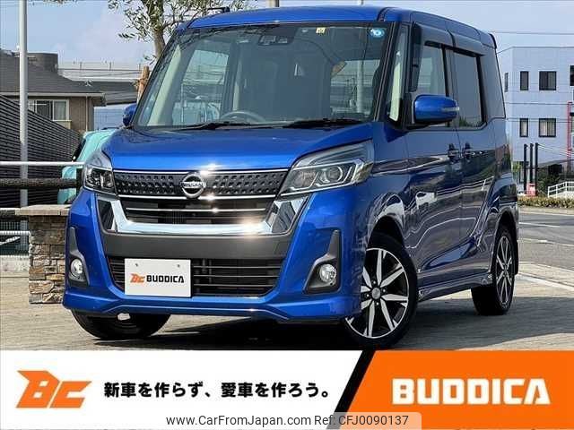 nissan dayz-roox 2017 -NISSAN--DAYZ Roox DBA-B21A--B21A-0368899---NISSAN--DAYZ Roox DBA-B21A--B21A-0368899- image 1