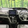 nissan serena 2020 -NISSAN--Serena DAA-GFC27--GFC27-201671---NISSAN--Serena DAA-GFC27--GFC27-201671- image 2