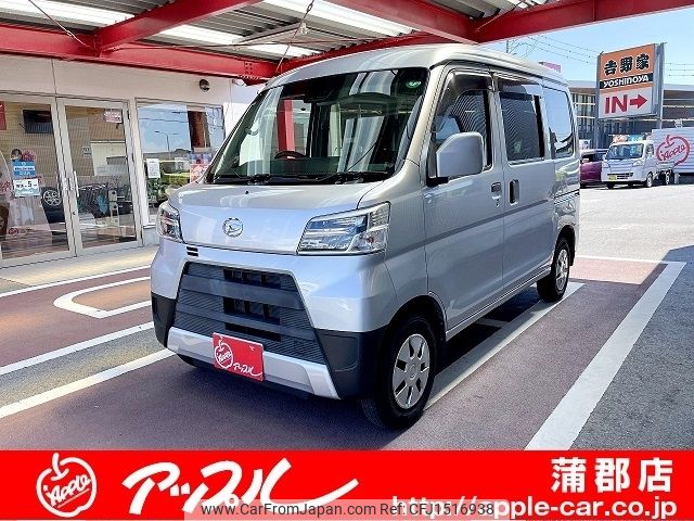 daihatsu hijet-van 2020 CFJ1516938 image 1