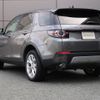 land-rover discovery-sport 2016 GOO_JP_965024030109620022001 image 19
