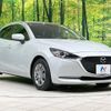 mazda demio 2021 -MAZDA--MAZDA2 6BA-DJLFS--DJLFS-732725---MAZDA--MAZDA2 6BA-DJLFS--DJLFS-732725- image 16