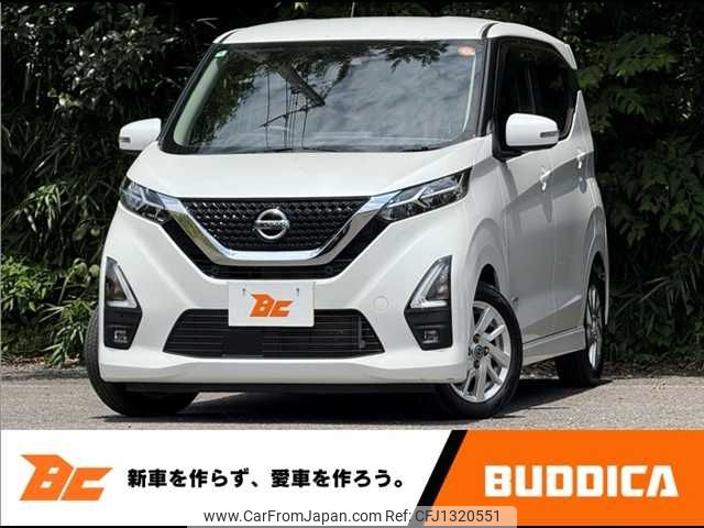 nissan dayz 2022 -NISSAN--DAYZ 5AA-B44W--B44W-0119146---NISSAN--DAYZ 5AA-B44W--B44W-0119146- image 1