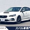 subaru levorg 2018 -SUBARU--Levorg DBA-VM4--VM4-122988---SUBARU--Levorg DBA-VM4--VM4-122988- image 1