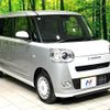daihatsu move-canbus 2025 CFJ1711834 image 16