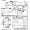 mercedes-benz a-class 2013 -MERCEDES-BENZ 【筑豊 300に7160】--Benz A Class 176042-2J121200---MERCEDES-BENZ 【筑豊 300に7160】--Benz A Class 176042-2J121200- image 3