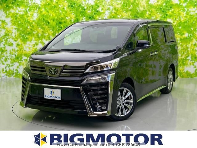 toyota vellfire 2020 quick_quick_3BA-AGH35W_AGH35-0046761 image 1