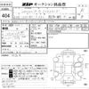 mercedes-benz s-class 2013 CFJ1646659 image 3
