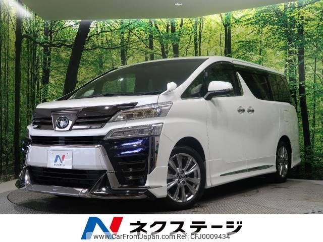 toyota vellfire 2020 -TOYOTA--Vellfire 3BA-AGH30W--AGH30-9020282---TOYOTA--Vellfire 3BA-AGH30W--AGH30-9020282- image 1