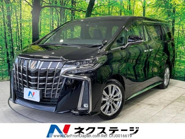 toyota alphard 2020 -TOYOTA--Alphard 3BA-AGH30W--AGH30-9014924---TOYOTA--Alphard 3BA-AGH30W--AGH30-9014924- image 1