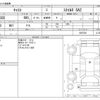 daihatsu cast 2016 -DAIHATSU--Cast DBA-LA250S--LA250S-0057536---DAIHATSU--Cast DBA-LA250S--LA250S-0057536- image 3
