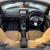 daihatsu copen 2014 CFJ1689899 image 3
