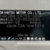 daihatsu mira-cocoa 2010 -DAIHATSU--Mira Cocoa DBA-L675S--L675S-0020590---DAIHATSU--Mira Cocoa DBA-L675S--L675S-0020590- image 31