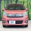 nissan dayz 2017 CFJ1683867 image 14