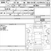 suzuki wagon-r 2020 -SUZUKI--Wagon R MH85S-103789---SUZUKI--Wagon R MH85S-103789- image 3