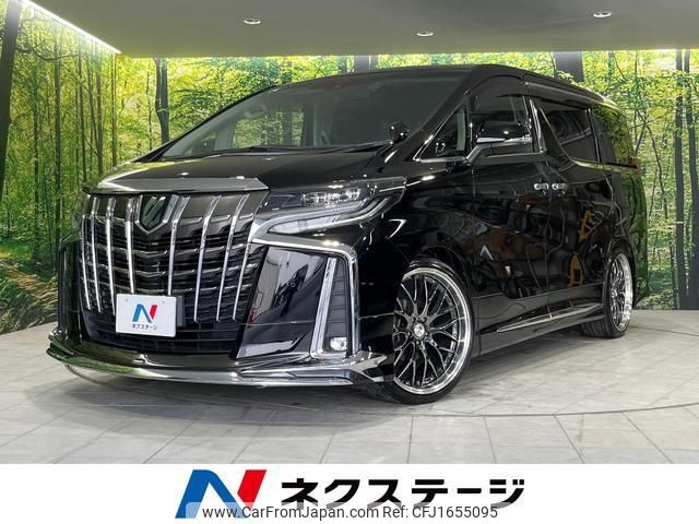 toyota alphard 2020 CFJ1655095 image 1