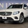 mercedes-benz glc-class 2018 -MERCEDES-BENZ--Benz GLC LDA-253905C--WDC2539052F430066---MERCEDES-BENZ--Benz GLC LDA-253905C--WDC2539052F430066- image 12