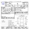 daihatsu taft 2020 -DAIHATSU 【長崎 581ﾄ1262】--Taft LA900S--0012212---DAIHATSU 【長崎 581ﾄ1262】--Taft LA900S--0012212- image 3