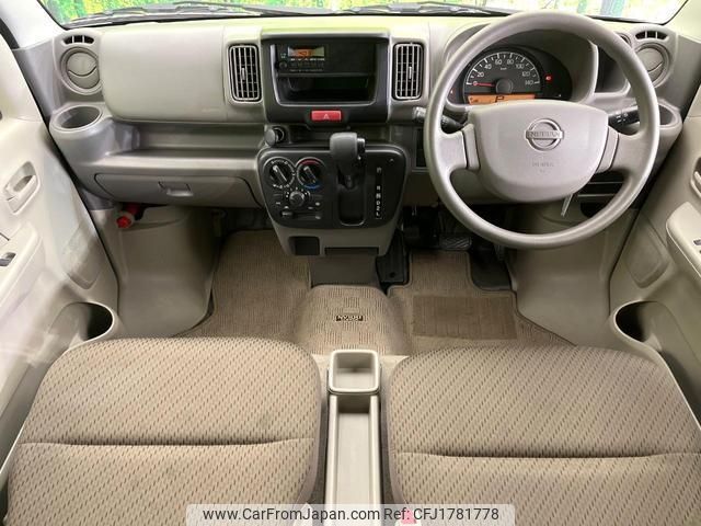 nissan nv100-clipper 2020 CFJ1781778 image 2