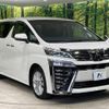 toyota vellfire 2021 -TOYOTA--Vellfire 3BA-AGH35W--AGH35-0047644---TOYOTA--Vellfire 3BA-AGH35W--AGH35-0047644- image 18