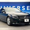 mercedes-benz c-class 2018 -MERCEDES-BENZ--Benz C Class LDA-205014C--WDD2050142R424484---MERCEDES-BENZ--Benz C Class LDA-205014C--WDD2050142R424484- image 18