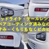 suzuki alto-van 2019 -SUZUKI--Alto Van HA36V--138289---SUZUKI--Alto Van HA36V--138289- image 14