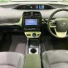 toyota prius 2017 -TOYOTA--Prius DAA-ZVW55--ZVW55-8049646---TOYOTA--Prius DAA-ZVW55--ZVW55-8049646- image 2