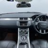land-rover range-rover-evoque 2015 CFJ1716854 image 2