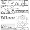 nissan note 2020 -NISSAN--Note E12-701095---NISSAN--Note E12-701095- image 3