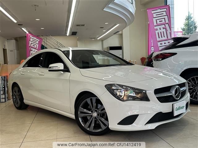mercedes-benz cla-class 2015 -MERCEDES-BENZ--Benz CLA DBA-117342--WDD1173422N219452---MERCEDES-BENZ--Benz CLA DBA-117342--WDD1173422N219452- image 1