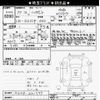 daihatsu hijet-truck 2005 -DAIHATSU--Hijet Truck S210P-2011977---DAIHATSU--Hijet Truck S210P-2011977- image 3