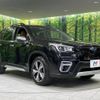 subaru forester 2019 -SUBARU--Forester 5AA-SKE--SKE-032223---SUBARU--Forester 5AA-SKE--SKE-032223- image 16