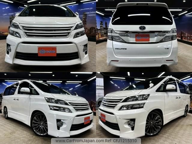 toyota vellfire 2013 quick_quick_DBA-ANH20W_ANH20-8264937 image 1