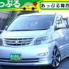 toyota alphard-v 2005 quick_quick_ANH15W_ANH15W-0029793 image 1