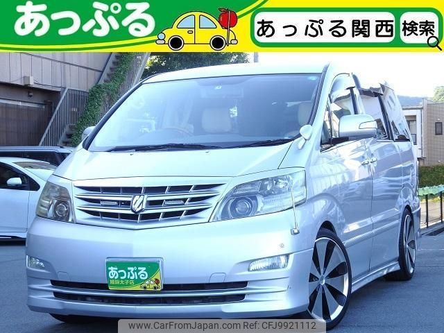 toyota alphard-v 2005 quick_quick_ANH15W_ANH15W-0029793 image 1