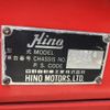 hino ranger 1993 CFJ1670945 image 8