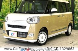 daihatsu move-canbus 2023 CFJ1329863