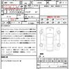 daihatsu tanto 2021 quick_quick_LA650S_LA650S-0140184 image 21