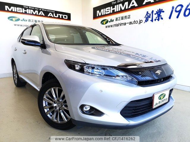 toyota harrier 2015 -TOYOTA--Harrier ZSU60W--0067039---TOYOTA--Harrier ZSU60W--0067039- image 1